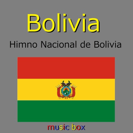 ボリビア国歌 ～Himno Nacional de Bolivia～（オルゴール）