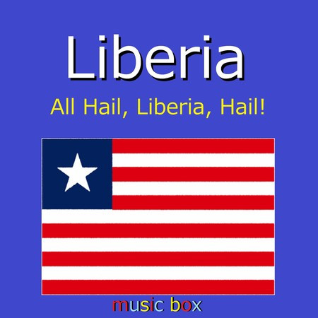 リベリア国歌 ～All Hail, Liberia, Hail!～（オルゴール）