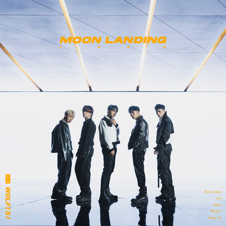 月面著陸 Moon Landing