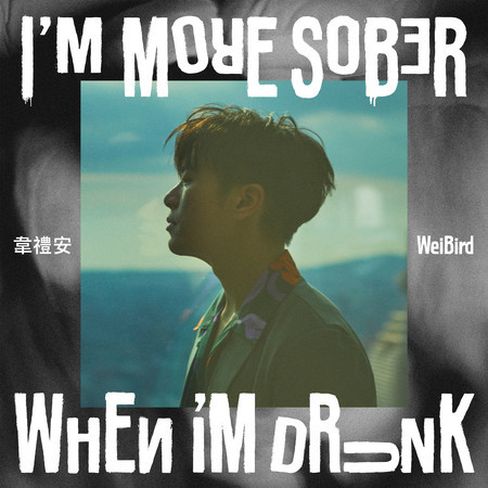 I’M MORE SOBER WHEN I’M DRUNK 專輯封面