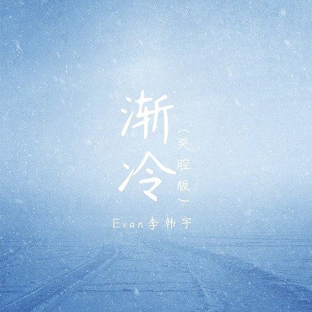 專輯封面