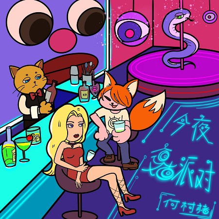 專輯封面