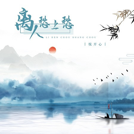 專輯封面
