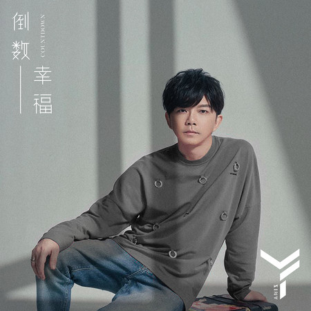 專輯封面