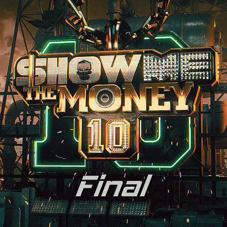 Show Me The Money 10 Final﻿ 專輯封面
