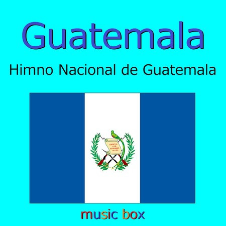 グアテマラ国歌 ～Himno Nacional de Guatemala～（オルゴール）