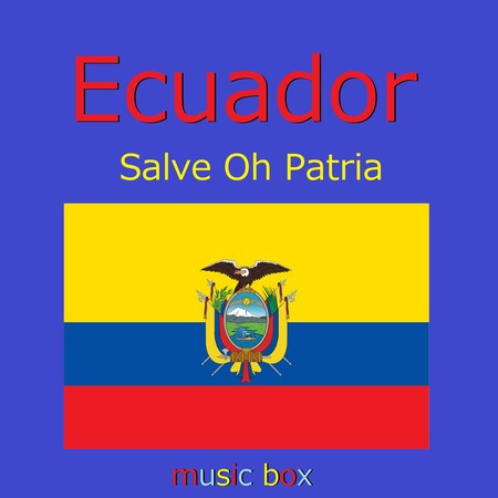 エクアドル国歌 ～Salve Oh Patria～（オルゴール）