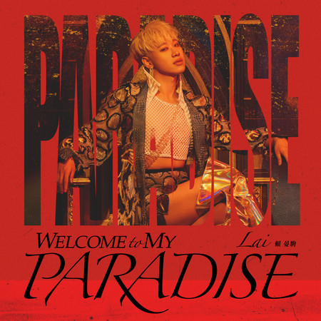 Welcome to My Paradise 專輯封面