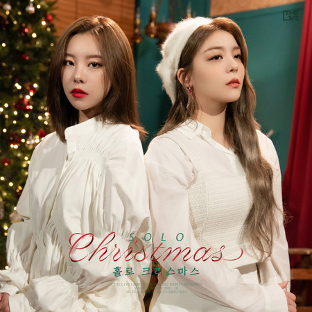 Solo Christmas 專輯封面