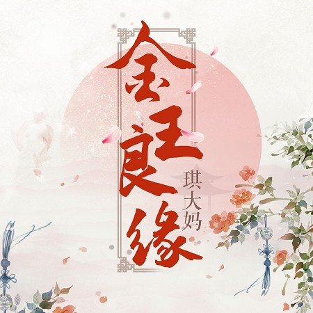 專輯封面
