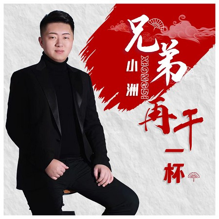 專輯封面
