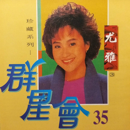 專輯封面