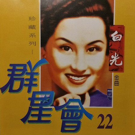 專輯封面