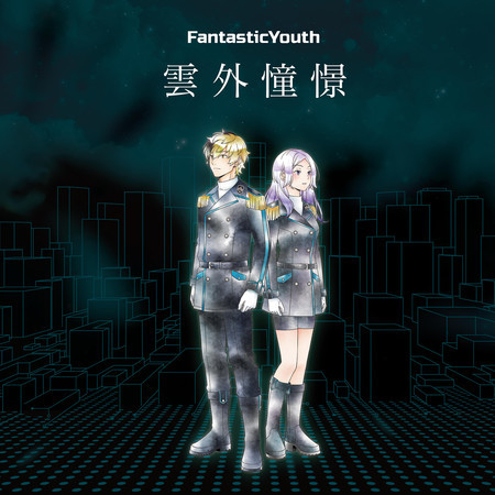 專輯封面
