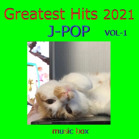 Greatest Hits 2021年 J-POP オルゴール作品集 VOL-1 專輯封面