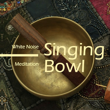 白噪音 冥想 助眠純音樂ASMR 頌缽 (White Noise Meditation：Singing Bowl ASMR)