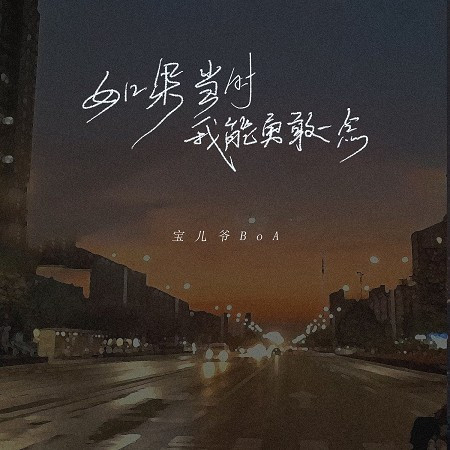 專輯封面