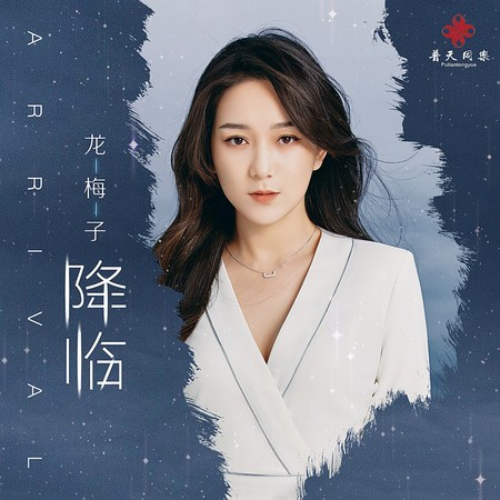 專輯封面
