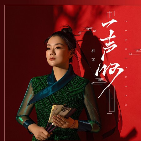 專輯封面