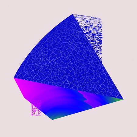 Between Now and Never