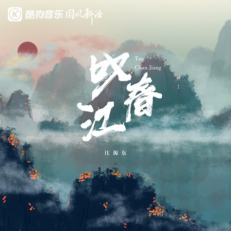 專輯封面