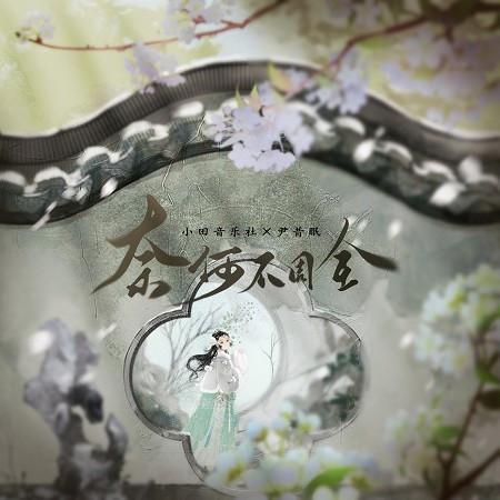 專輯封面