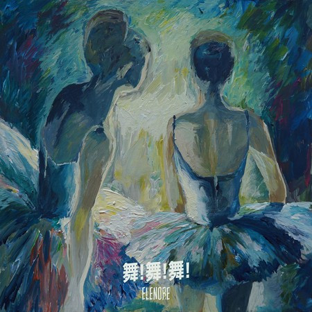 專輯封面