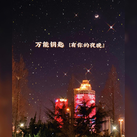 專輯封面