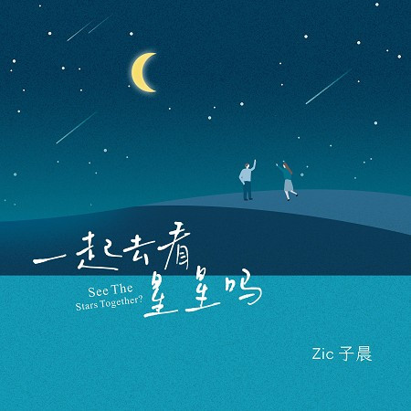 專輯封面