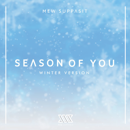 Season of You (Winter Version) 專輯封面