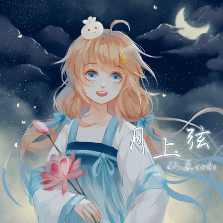 專輯封面