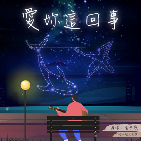 專輯封面