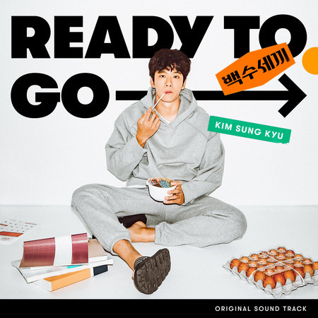 Ready to Go (a Deadbeat's Meal OST) 專輯封面