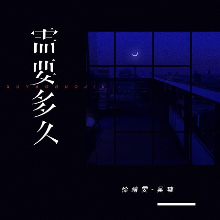 專輯封面