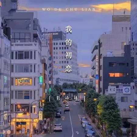 專輯封面