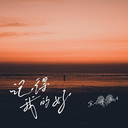 專輯封面