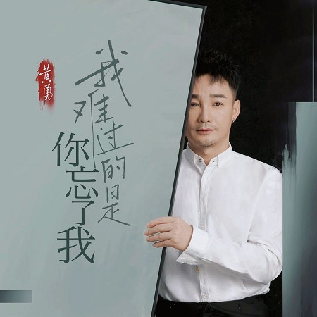 專輯封面