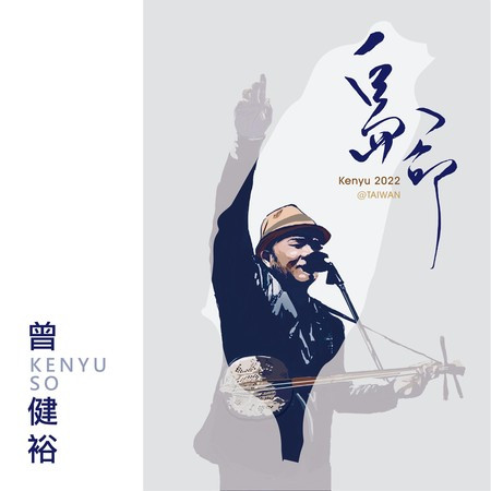 專輯封面