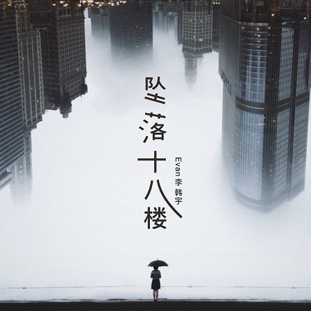 專輯封面