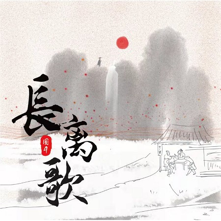 專輯封面