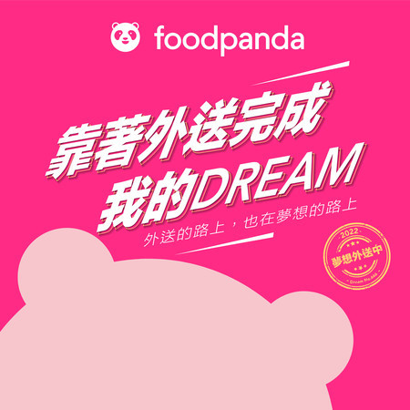 專輯封面