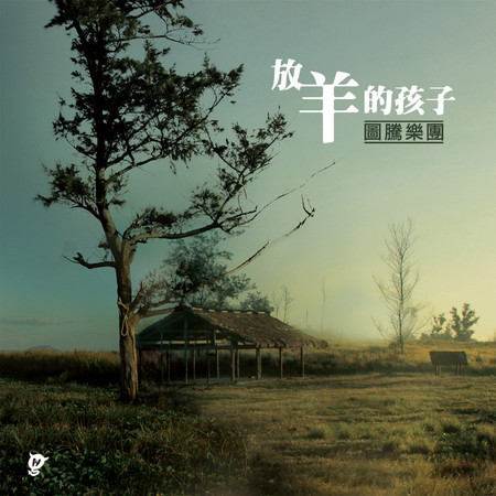專輯封面