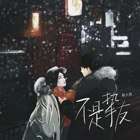 專輯封面