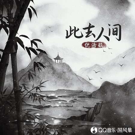 專輯封面