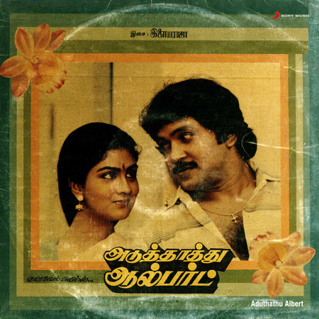 Va Va Mysooru
