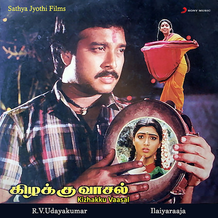 Kizhakku Vaasal (Original Motion Picture Soundtrack)