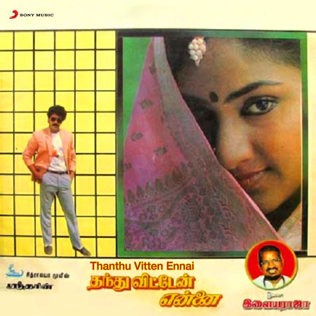 Thanthu Vitten Ennai (Original Motion Picture Soundtrack)