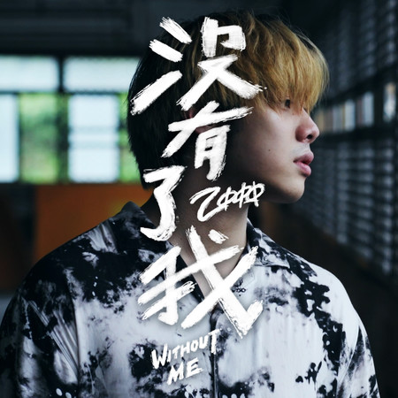 專輯封面