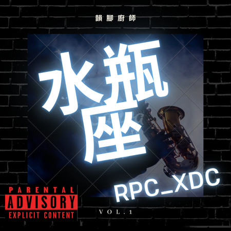 專輯封面