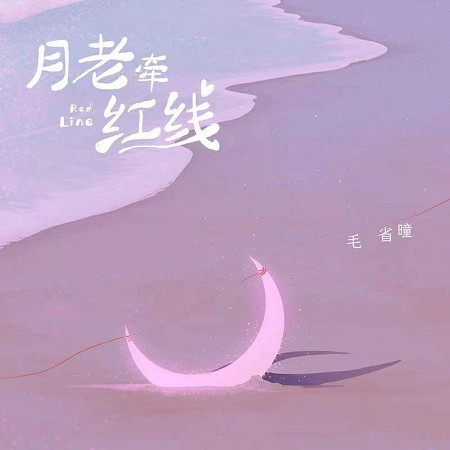專輯封面